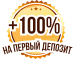 100_deposit